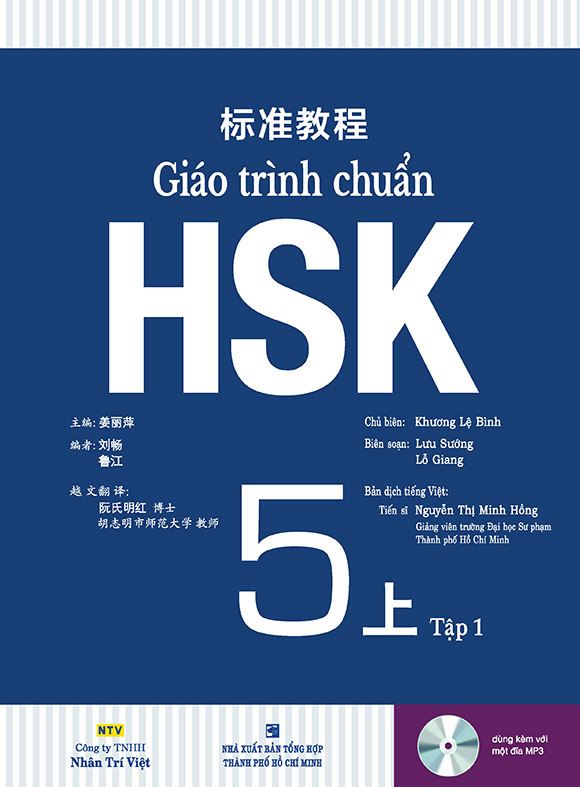 [HCM]Sách - Giáo trình chuẩn HSK 5 - Tập 1
