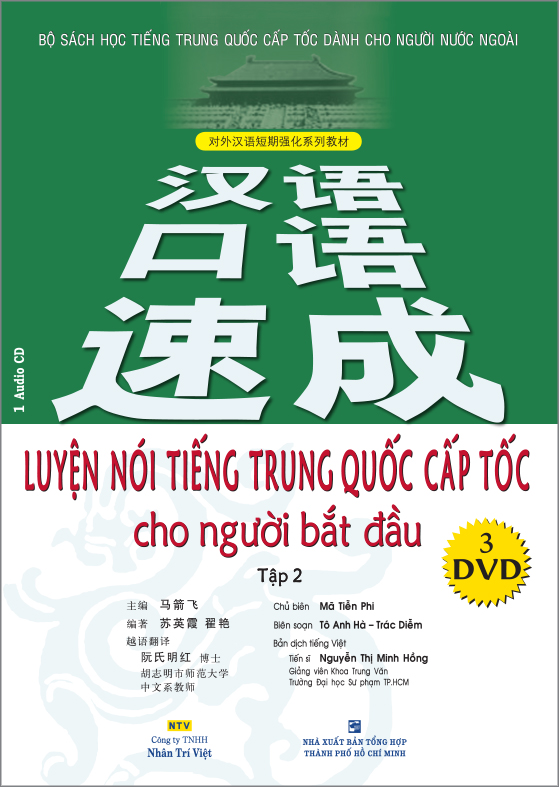 [HCM]Sách - Luyện nói tiếng Trung Quốc cấp tốc cho người bắt đầu: Tập 2