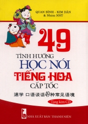 49 tình huống học nói tiếng Hoa cấp tốc (kèm CD)