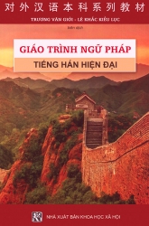 Giáo trình ngữ pháp tiếng Hán hiện đại - Trương Văn Giới & Lê Khắc Kiều Lục