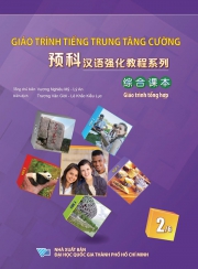 Giáo trình tiếng Trung tăng cường - Giáo trình tổng hợp - Tập 2 (bản màu)