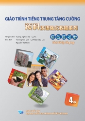 Giáo trình tiếng Trung tăng cường - Sách bài tập tổng hợp - Tập 4