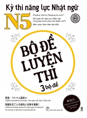 Kỳ thi năng lực Nhật ngữ N5 - Bộ đề luyện thi - 3 bộ đề