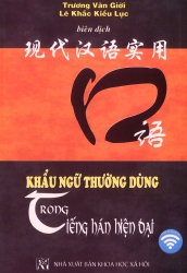 Khẩu ngữ thường dùng trong tiếng Hán hiện đại (nghe qua QR)