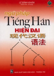 Ngữ pháp tiếng Hán hiện đại