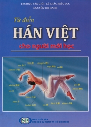 Từ điển Hán Việt cho người mới học