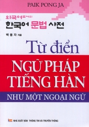 Từ điển ngữ pháp tiếng Hàn như một ngoại ngữ