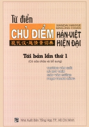 Từ điển chủ điểm Hán - Việt hiện đại (bìa mềm)