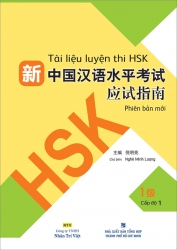 Tài liệu luyện thi HSK - Phiên bản mới - Cấp độ 1