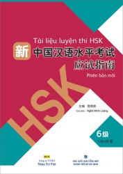 Tài liệu luyện thi HSK - Phiên bản mới - Cấp độ 6
