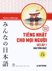 Tiếng Nhật cho mọi người Minna no Nihongo - Sơ cấp 1 - Bản tiếng Nhật (kèm CD)