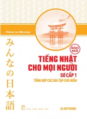 Tiếng Nhật cho mọi người Minna no Nihongo - Sơ cấp 1 - Tổng hợp các bài tập chủ điểm
