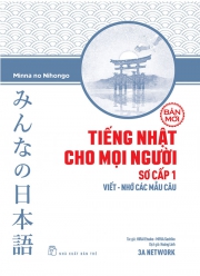 Tiếng Nhật cho mọi người Minna no Nihongo (Bản mới) - Sơ cấp 1 - Viết - Nhớ các mẫu câu