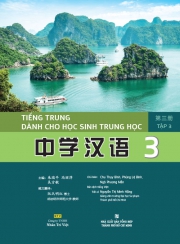 Tiếng Trung dành cho học sinh trung học - Tập 3