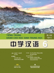 Tiếng Trung dành cho học sinh trung học - Tập 6