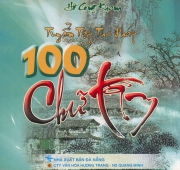 Tuyển tập thư pháp 100 chữ Tâm - Hồ Công Khanh