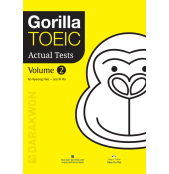 Gorilla_TOEIC_Ac_562d9994db66c.jpg