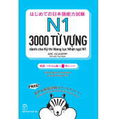 Hajimete__No__Ni_5e639c0ec1424.jpg