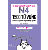 Hajimete__No__Ni_5e65b29e6769a.jpg