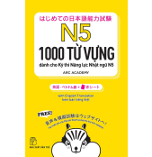 Hajimete__No__Ni_5e65b2dcc2e94.jpg
