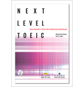 Next_Level_TOEIC_5654246014328.jpg