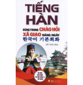 Ti___ng_H__n_d___59ef47b5ad57d.jpg
