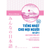 Ti___ng_Nh___t_c_5def285c5433b.jpg