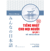 Ti___ng_Nh___t_c_5f6e263a34e77.jpg