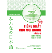 Ti___ng_Nh___t_c_5f9a955288dd3.jpg