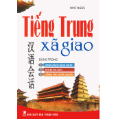 Ti___ng_Trung_x__5e670a632ecdd.jpg