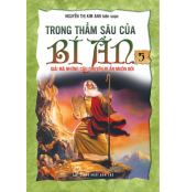 Trong_th___m_s___5923d66ded71f.jpg