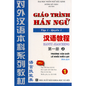 Gi__o_tr__nh_H___57f8bc45532a7.jpg