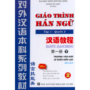 Gi__o_tr__nh_H___57f8bca74f713.jpg