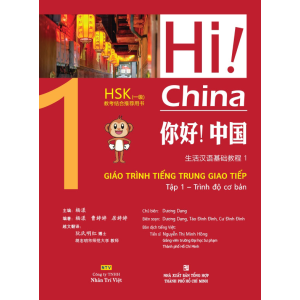Hi__China___Gi___5ee4e1624e616.jpg