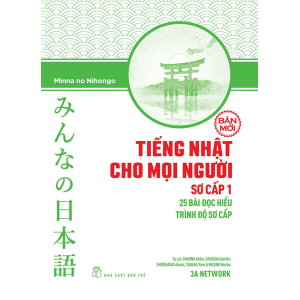 Ti___ng_Nh___t_c_5f9a955288dd3.jpg