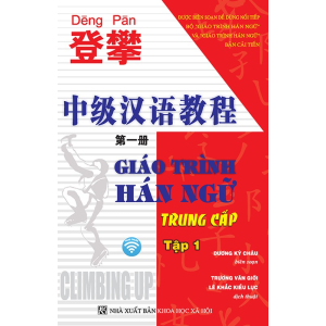 gthndengpan-trungcap-tap1-1777385236.jpg