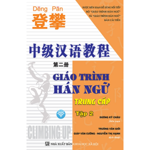 gthndengpan-trungcap-tap2-1777385544.jpg