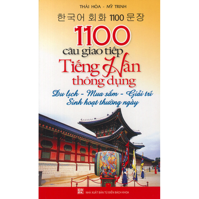 1100_c__u_giao_t_58dd33fb405d1.jpg
