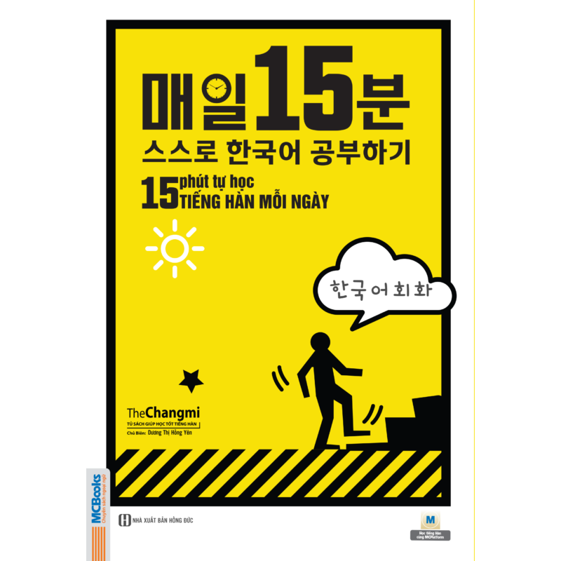 15_ph__t_t____h__5f10675c5d71c.png