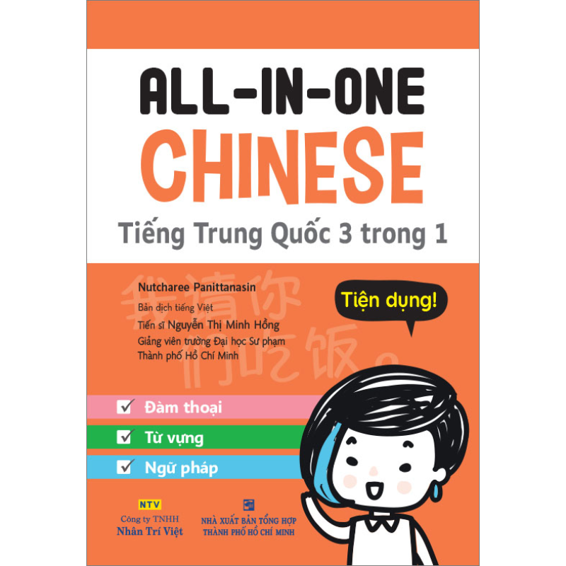 All_in_One_Chine_5d4ed2332aa58.jpg