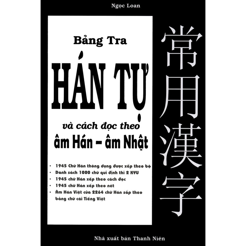 B___ng_tra_H__n__5852d2668c699.jpg