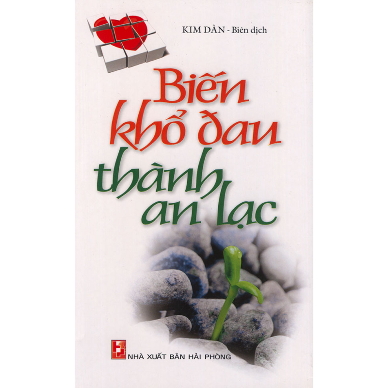 Bi___n_kh______a_58dfa42c5241b.jpg