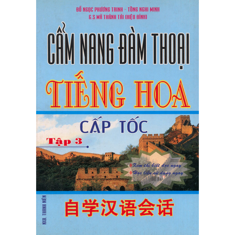 C___m_nang_____m_57fa2d431acd9.jpg