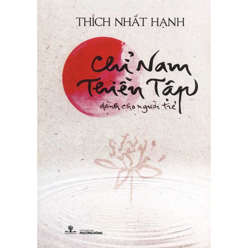 Ch____nam_thi____59d3936c59b37.jpg