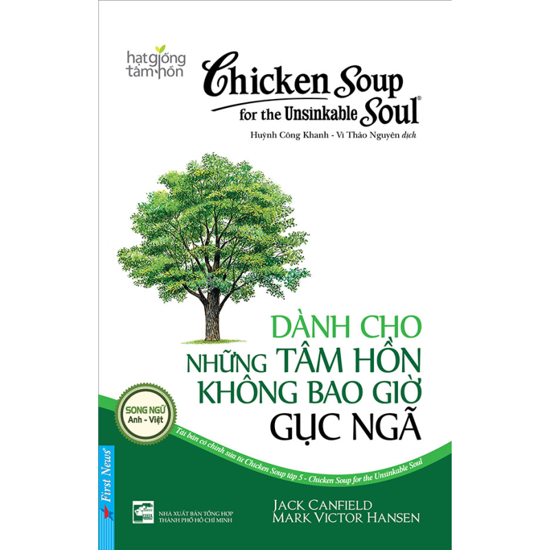 Chicken_soup_for_5e3e54ca3ad8a.jpg