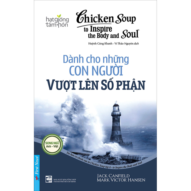 Chicken_soup_for_5e3e551b07e78.jpg