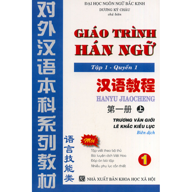 Gi__o_tr__nh_H___57f8bc45532a7.jpg