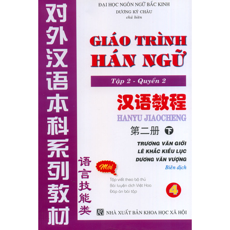 Gi__o_tr__nh_H___57f8bd3489fb6.jpg