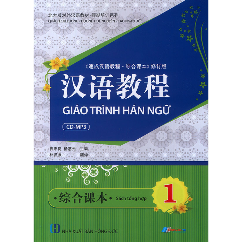 Gi__o_tr__nh_H___5e06e2198f4b2.jpg