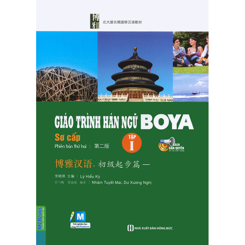 Gi__o_tr__nh_H___68b7072373bb6.jpg